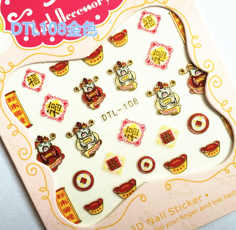 DLS Nail Stickers DLS019