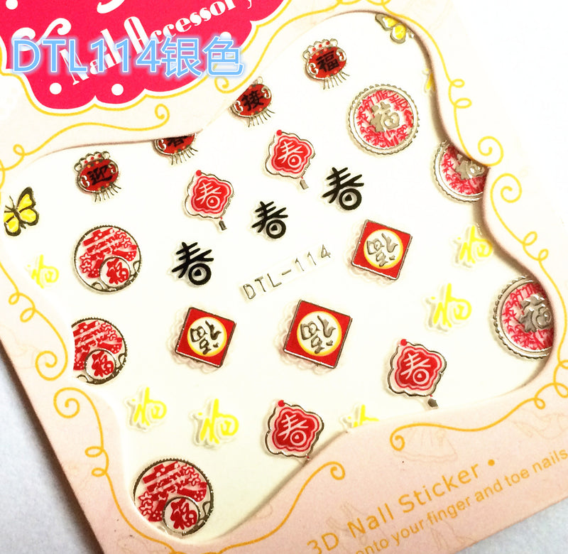 DLS Nail Stickers DLS019