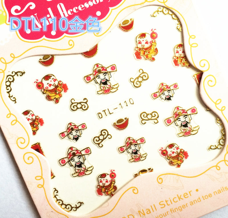 DLS Nail Stickers DLS019