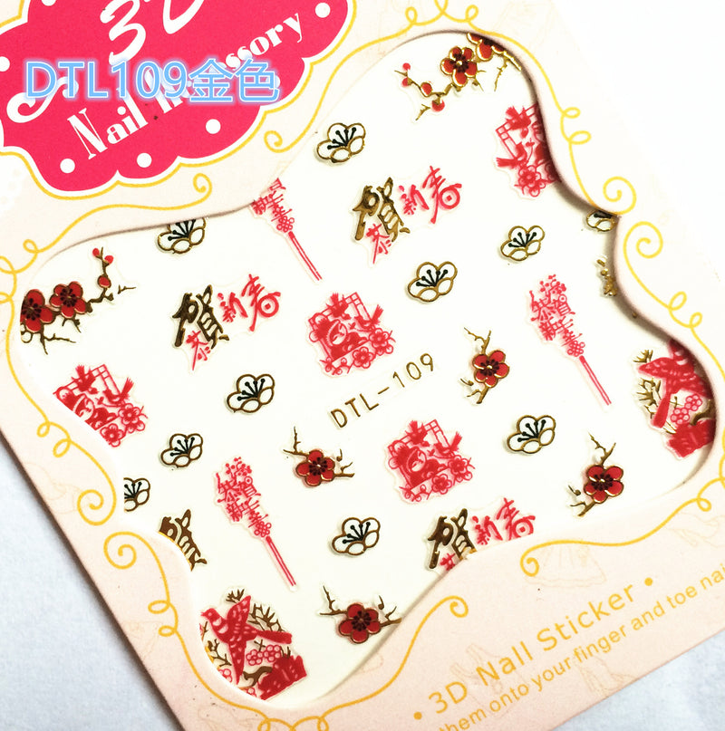 DLS Nail Stickers DLS019