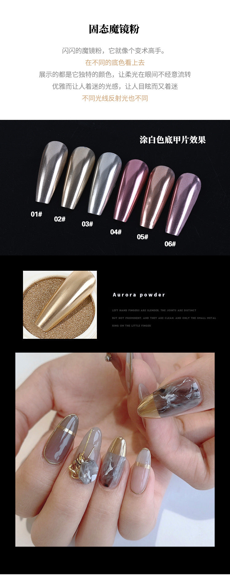 Nail Powder NP009