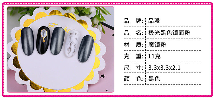 Nail  Powder NP025