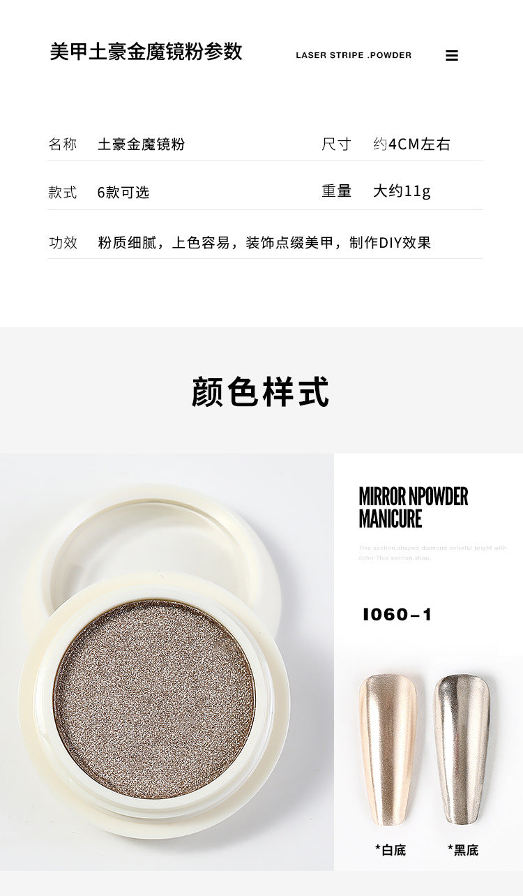 Nail Powder NP009