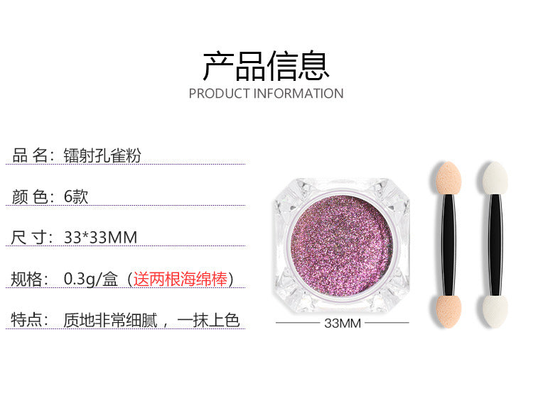 Nail Powder NP013