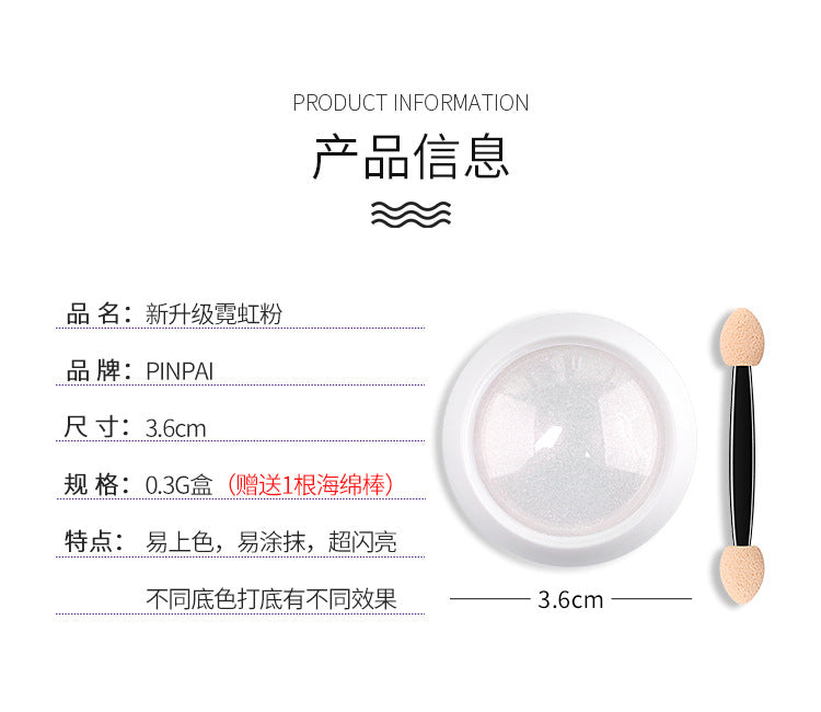 Nail  Powder NP001