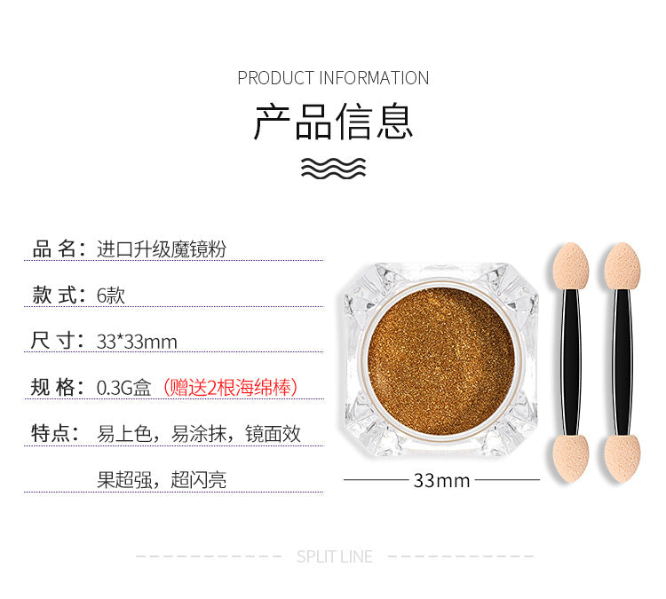 Nail Powder NP006