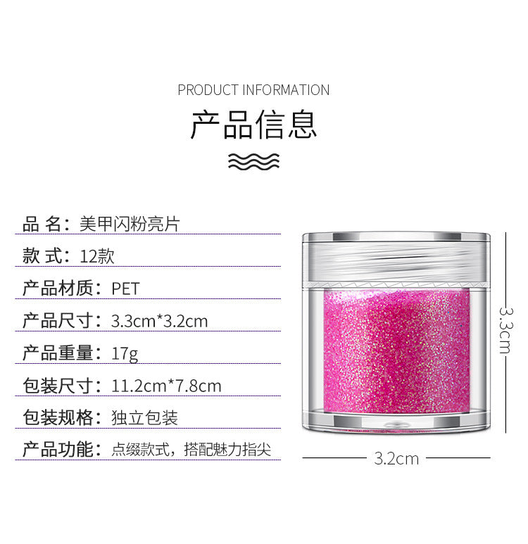 Nail  Powder NP021