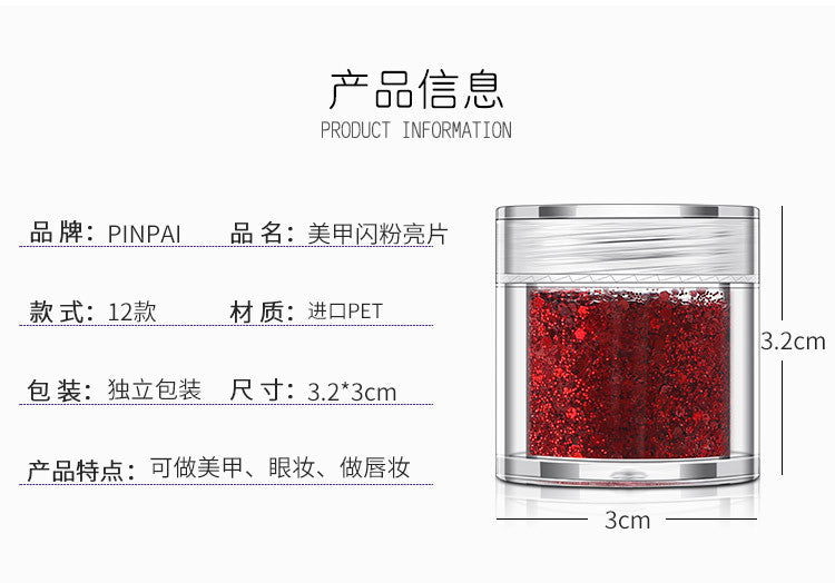 Nail Powder NP011