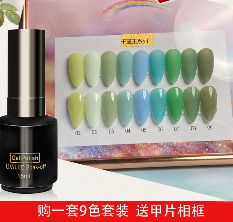 NGPF003 Ice Transparent Color Fluorescent Jelly Glue Nail Polish Set