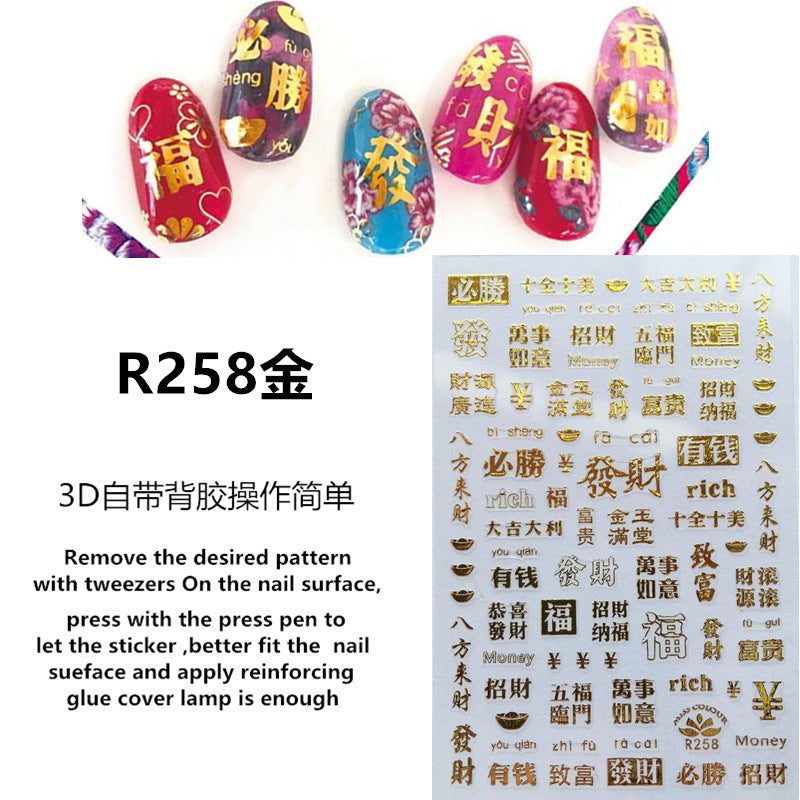 Miss Colour Nail Stickers MSS007