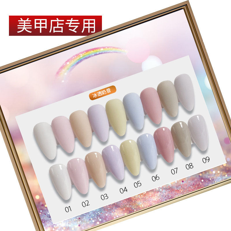 NGPF012 Ice Penetration Jade Nail Glue Japanese Dirty Color Nail Polish Glue Set