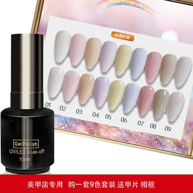 NGPF002 Iced Milkshake, Jelly, Iced Tea Color, Creamy White Nude Color Nail Polish Set