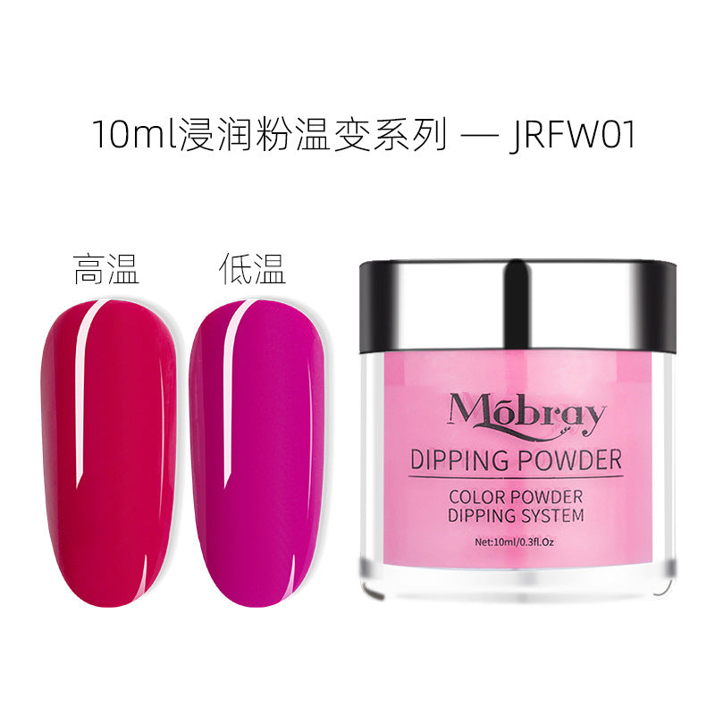 Dipping Powder NDMB010