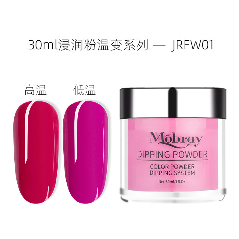 Dipping Powder NDMB011