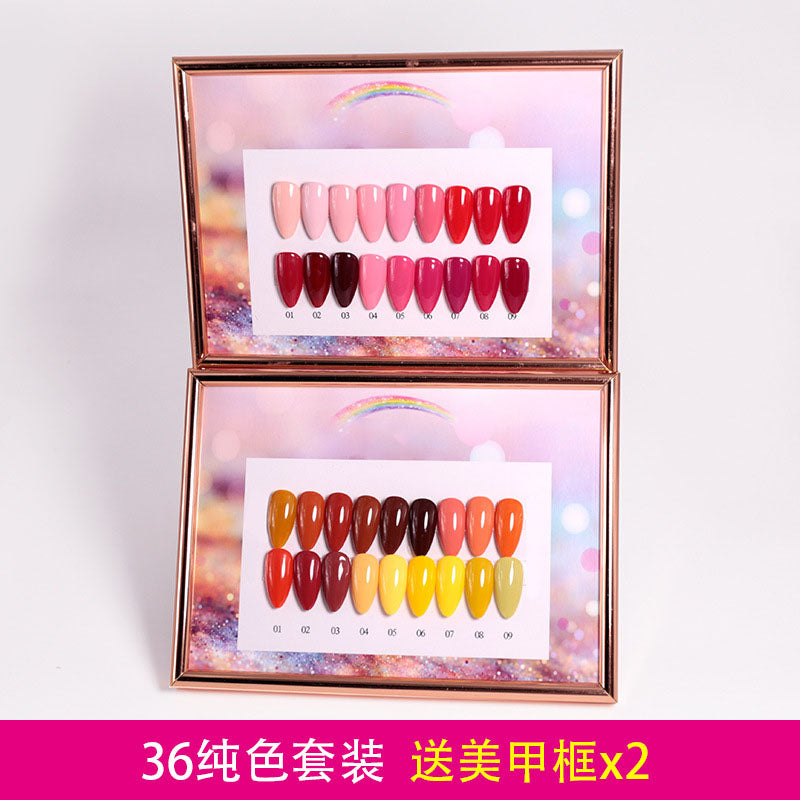 NGPF014 108 color full set of solid color Codan nail glue set