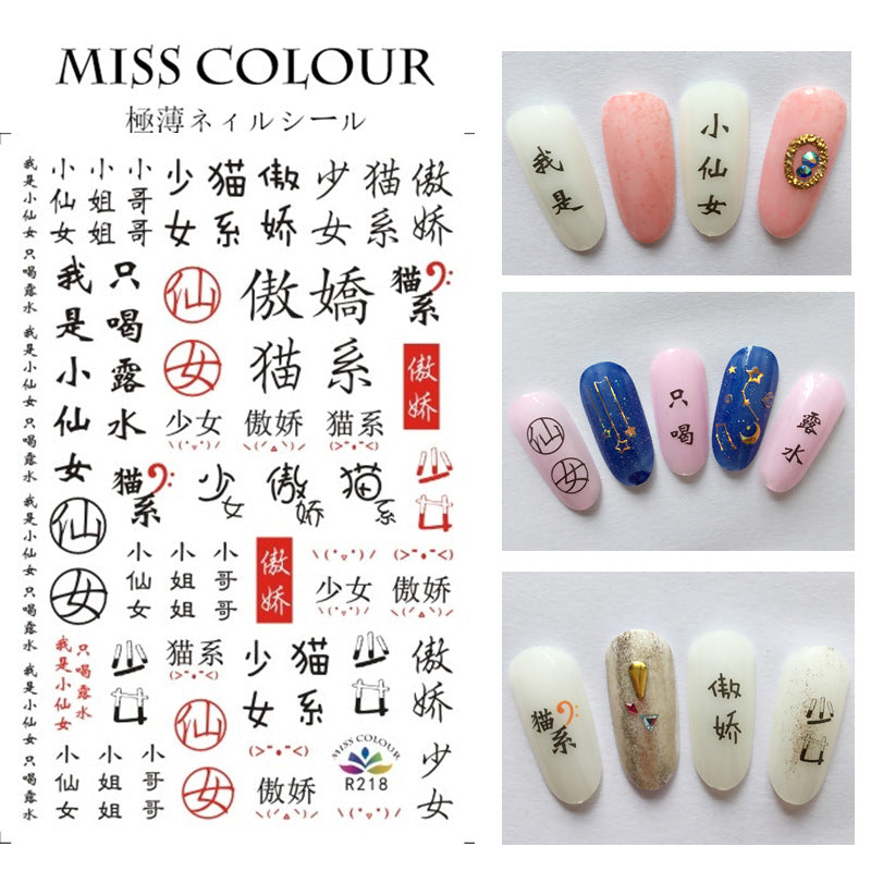 Miss Colour Nail Stickers MSS018