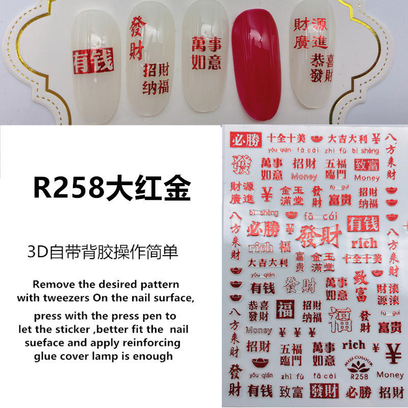 Miss Colour Nail Stickers MSS007