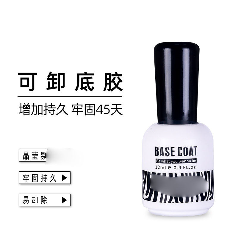 NGMB006 Nail Art Pure Color Nail Polish Glue, Removable Nail Polish Glue