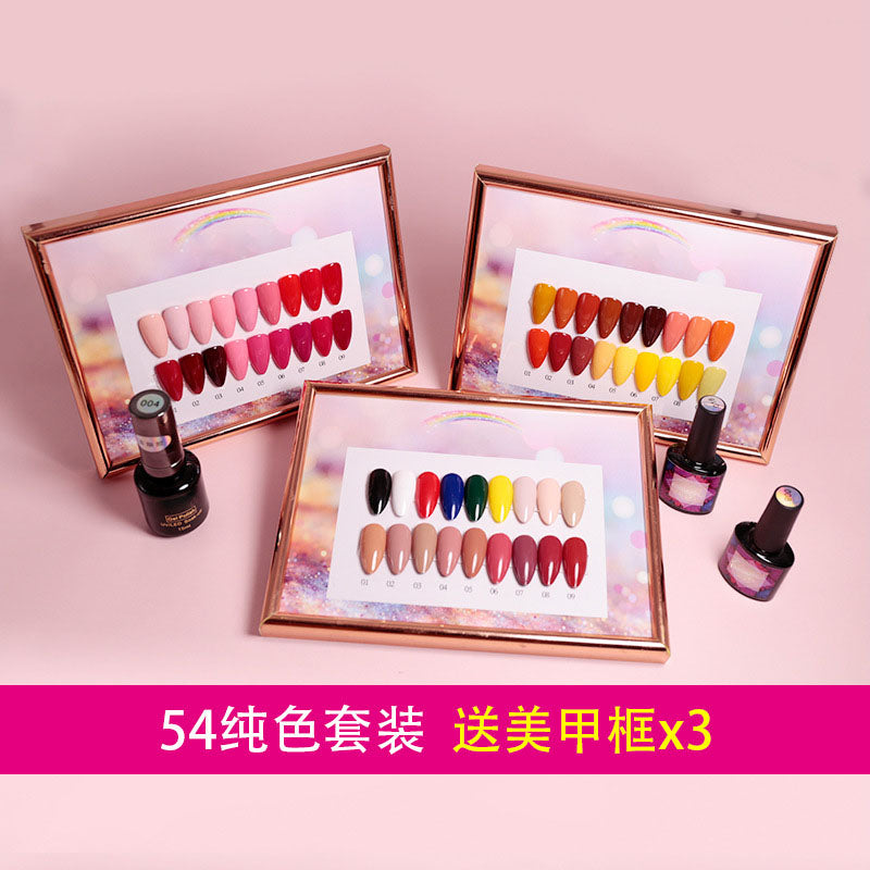 NGPF014 108 color full set of solid color Codan nail glue set