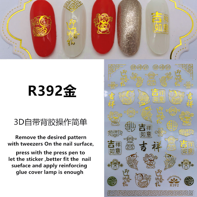 Miss Colour Nail Stickers MSS007