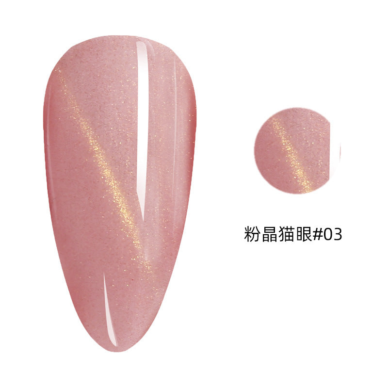 NGPF019 net red galaxy starry sky, pink crystal cat eye nail polish, flowing golden phototherapy gel set