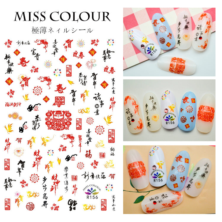 Miss Colour Nail Stickers MSS028