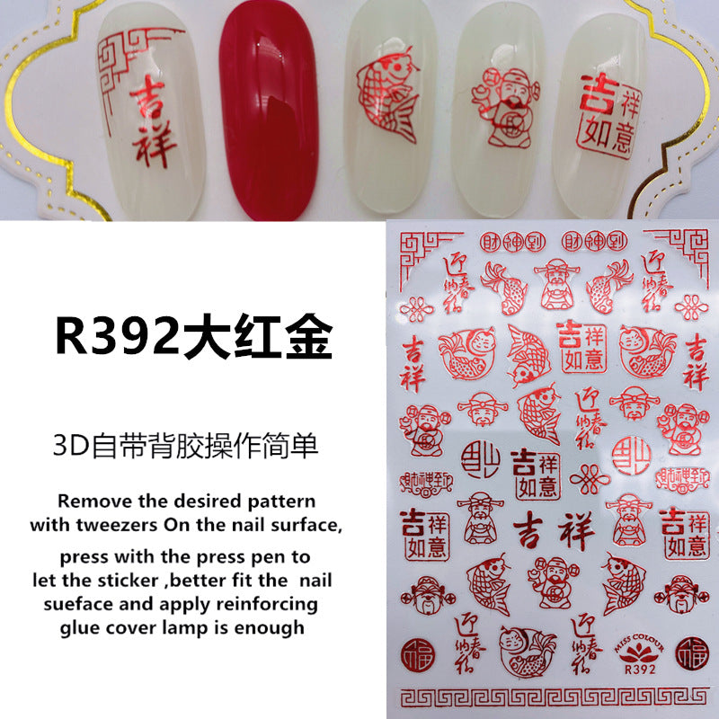 Miss Colour Nail Stickers MSS007