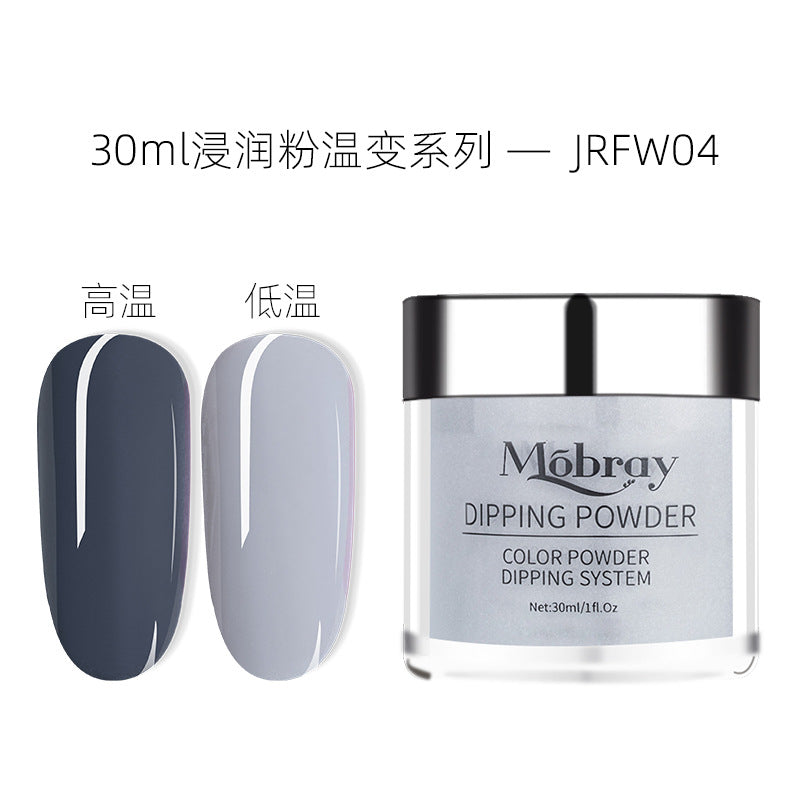 Dipping Powder NDMB011