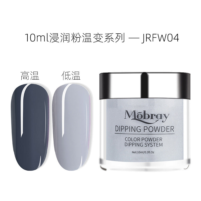 Dipping Powder NDMB010