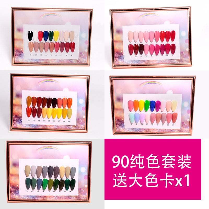 NGPF014 108 color full set of solid color Codan nail glue set