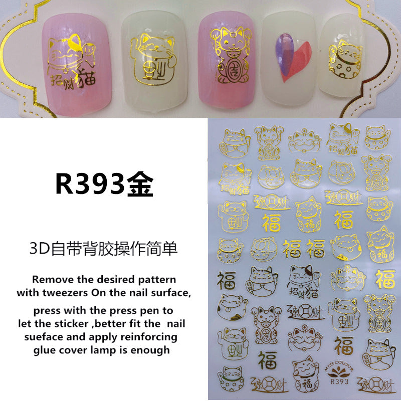 Miss Colour Nail Stickers MSS007