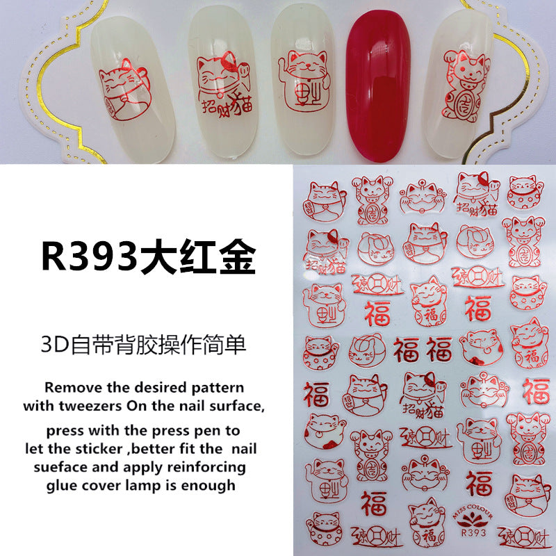 Miss Colour Nail Stickers MSS007