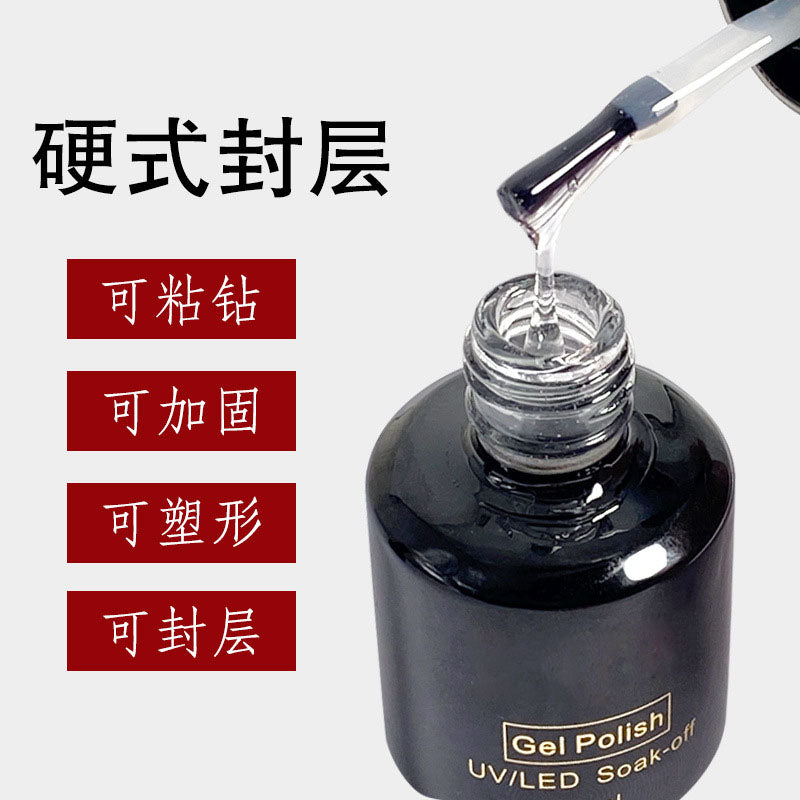 NGPF036 no-wash top coat, velvet frosted, tempered crystal plating sealing layer, reinforcing glue, bottom glue