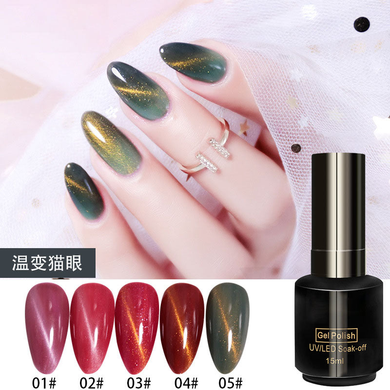 NGPF037 new red cat eye, 9d universal nail glue, moonlight transparent, aurora smoothie nail polish set