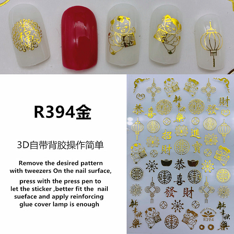 Miss Colour Nail Stickers MSS007