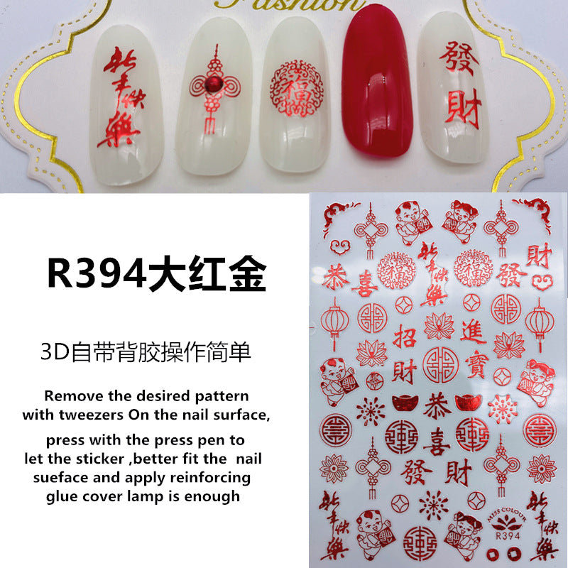 Miss Colour Nail Stickers MSS007