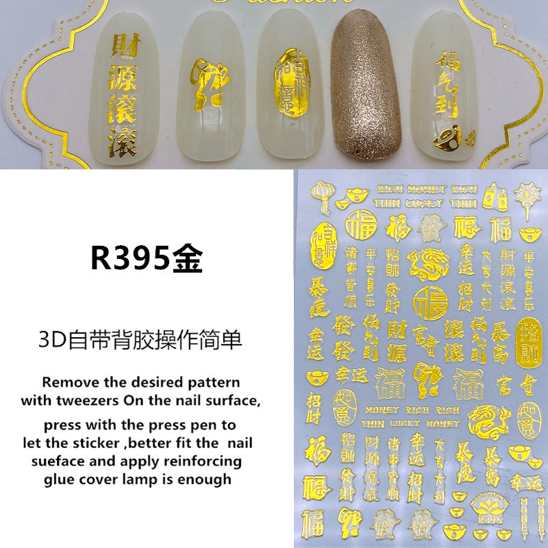 Miss Colour Nail Stickers MSS007