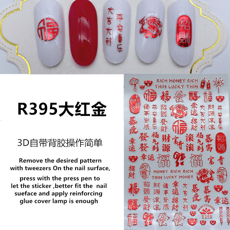 Miss Colour Nail Stickers MSS007