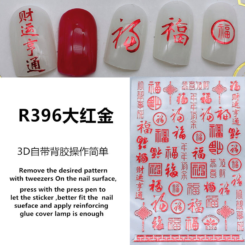 Miss Colour Nail Stickers MSS007