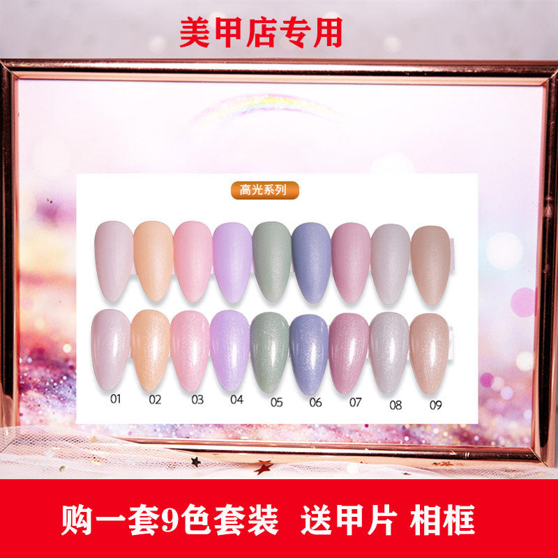 NGPF012 Ice Penetration Jade Nail Glue Japanese Dirty Color Nail Polish Glue Set