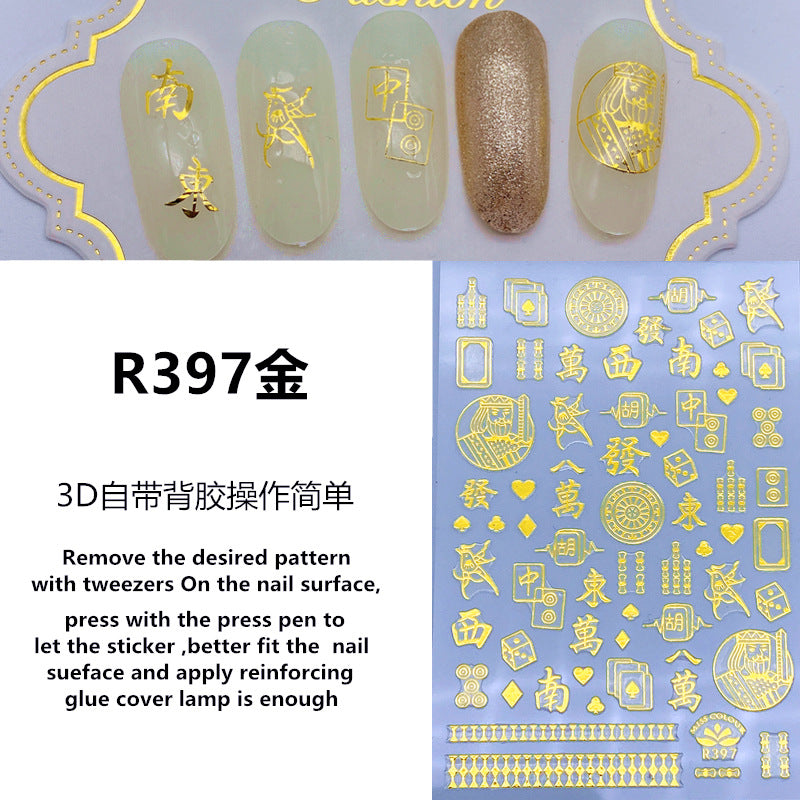 Miss Colour Nail Stickers MSS007