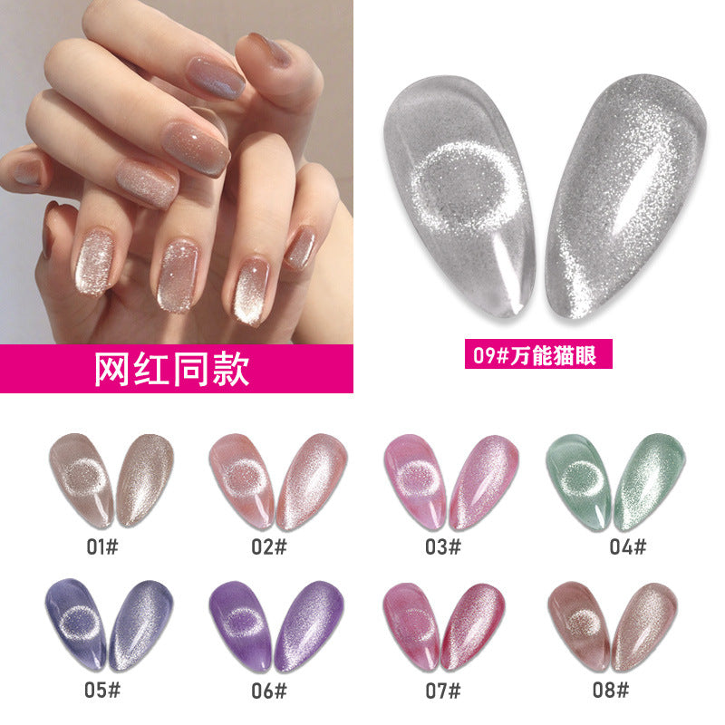 NGPF037 new red cat eye, 9d universal nail glue, moonlight transparent, aurora smoothie nail polish set