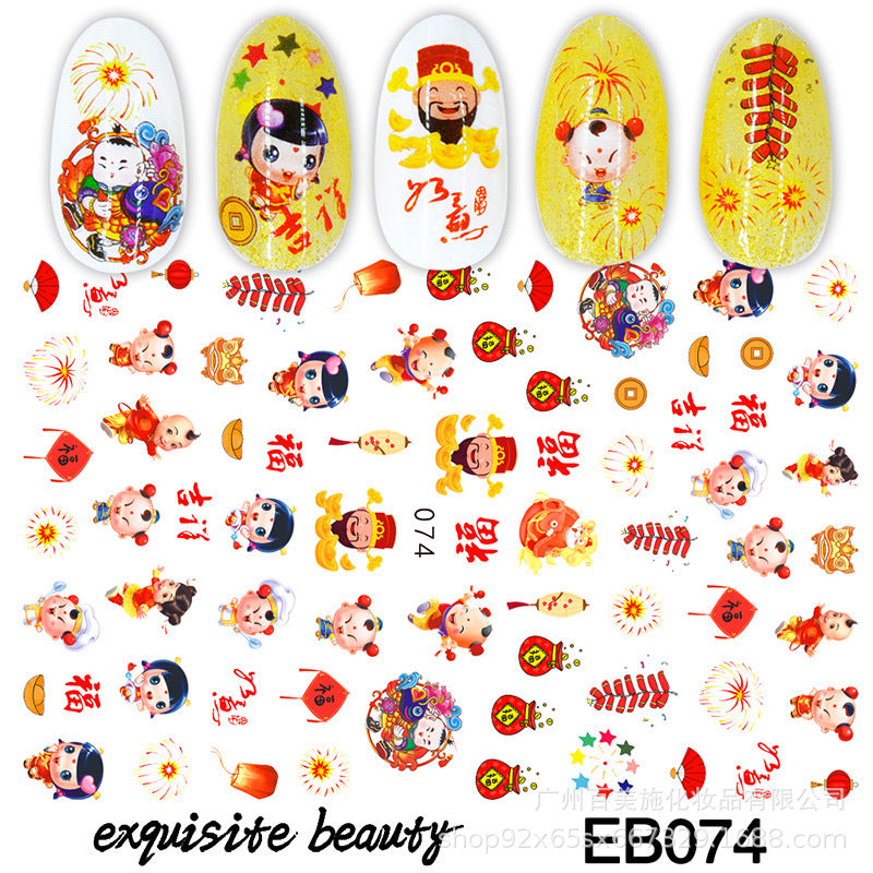 Halloween Nail Stickers YHLS008