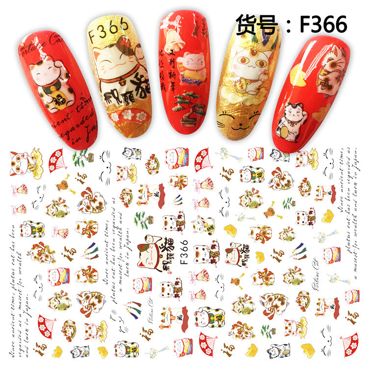 Miss Colour Nail Stickers MSS028