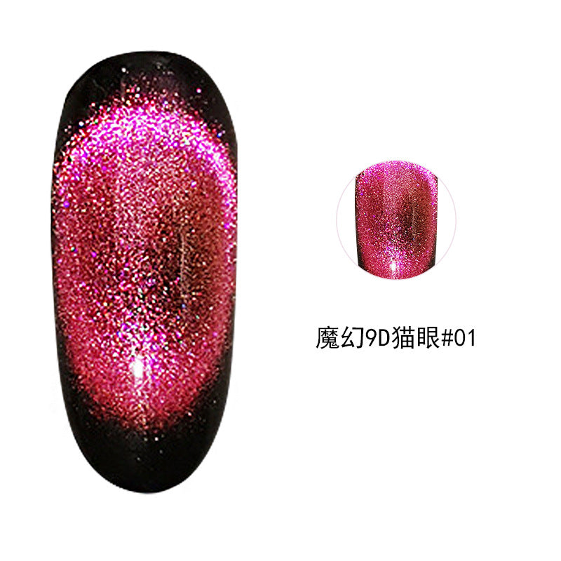 NGPF019 net red galaxy starry sky, pink crystal cat eye nail polish, flowing golden phototherapy gel set