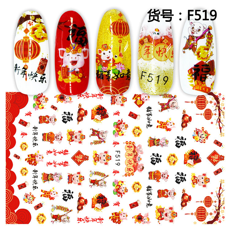 Miss Colour Nail Stickers MSS028