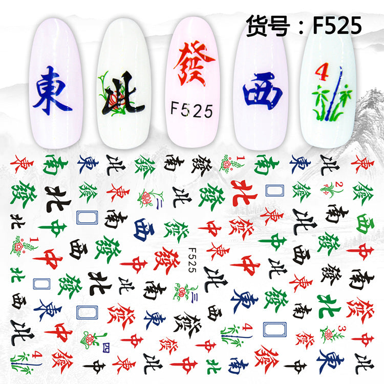 Miss Colour Nail Stickers MSS028