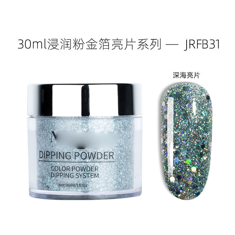 NGMB023 Nail Art Infiltration Powder 30g, Colorful Platinum Nail Glitter