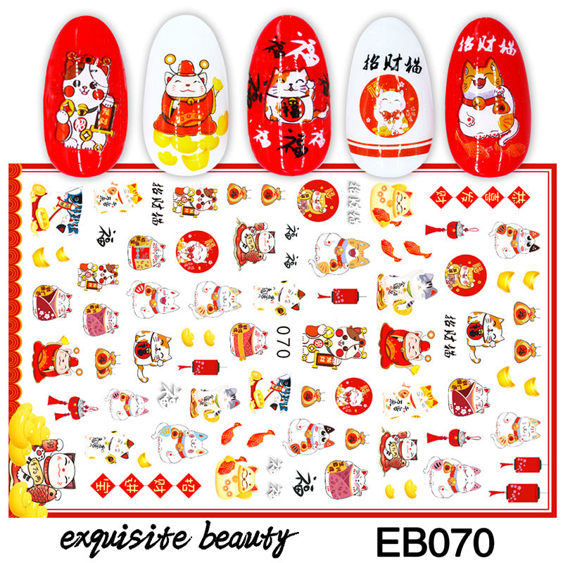 Miss Colour Nail Stickers MSS028