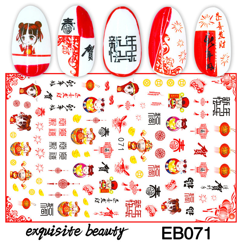 Miss Colour Nail Stickers MSS028